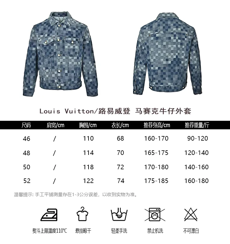 Louis Vuitton/Louis Vuitton mosaic denim jacket